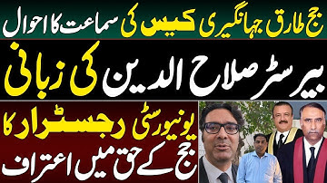 University Registrar