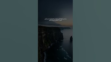 #لايك #quran #القارىء_اسلام_صبحي #اكسبلور #ترند #القران_الكريم #تيك_توك #اذكار_الصباح #islamsobhi