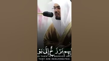 تلاوة خاشعة تقشعر منها الابدان