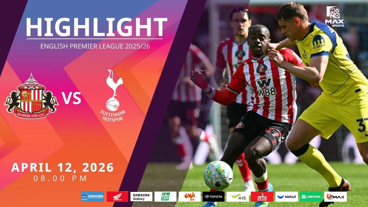 [Highlight] PremierLeague : ซันเดอร์แลนด์ vs สเปอร์ส (12-04-69)