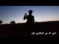 شێتی وردە خاڵی تۆم