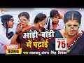 Funny  lal babu  antra singh priyanka       bhojpuri comedy song 2022