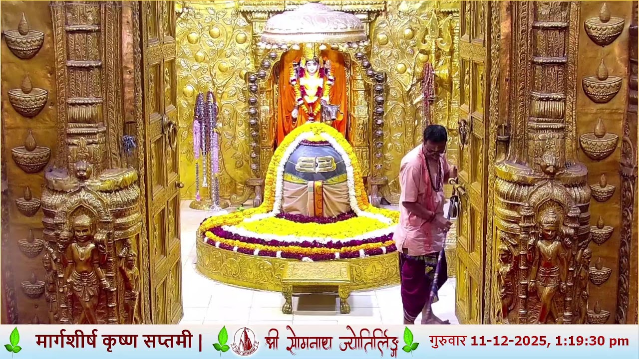 🔴 Live Darshan - Shree Somnath Temple, First Jyotirlinga - 11- December-2025