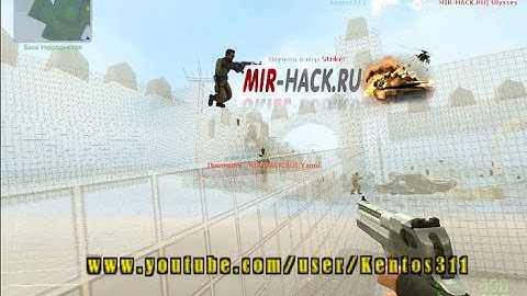 Чит WH для CSS V88, V89 (НЕ ПАЛИТСЯ VAC`ом)