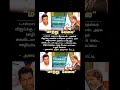 TASMAC “மாற்று வேலை”.🍻....#news #motivation #successpathway #success #trending #like #subscribe