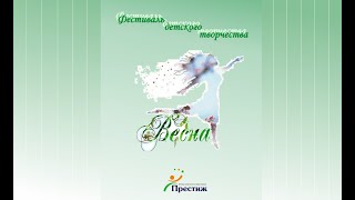 картинка: «Эхо», музыка: группа «Лихолесье»