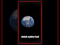 This blurry image… is the first time humans ever saw Earth