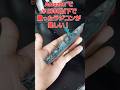 アマゾンで¥2,000台!?ミニラジコンが楽しすぎる!#world war of ship