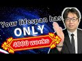How to spend a limited life part for those who are pressed for time