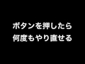 Believer LASTGASP 歌詞