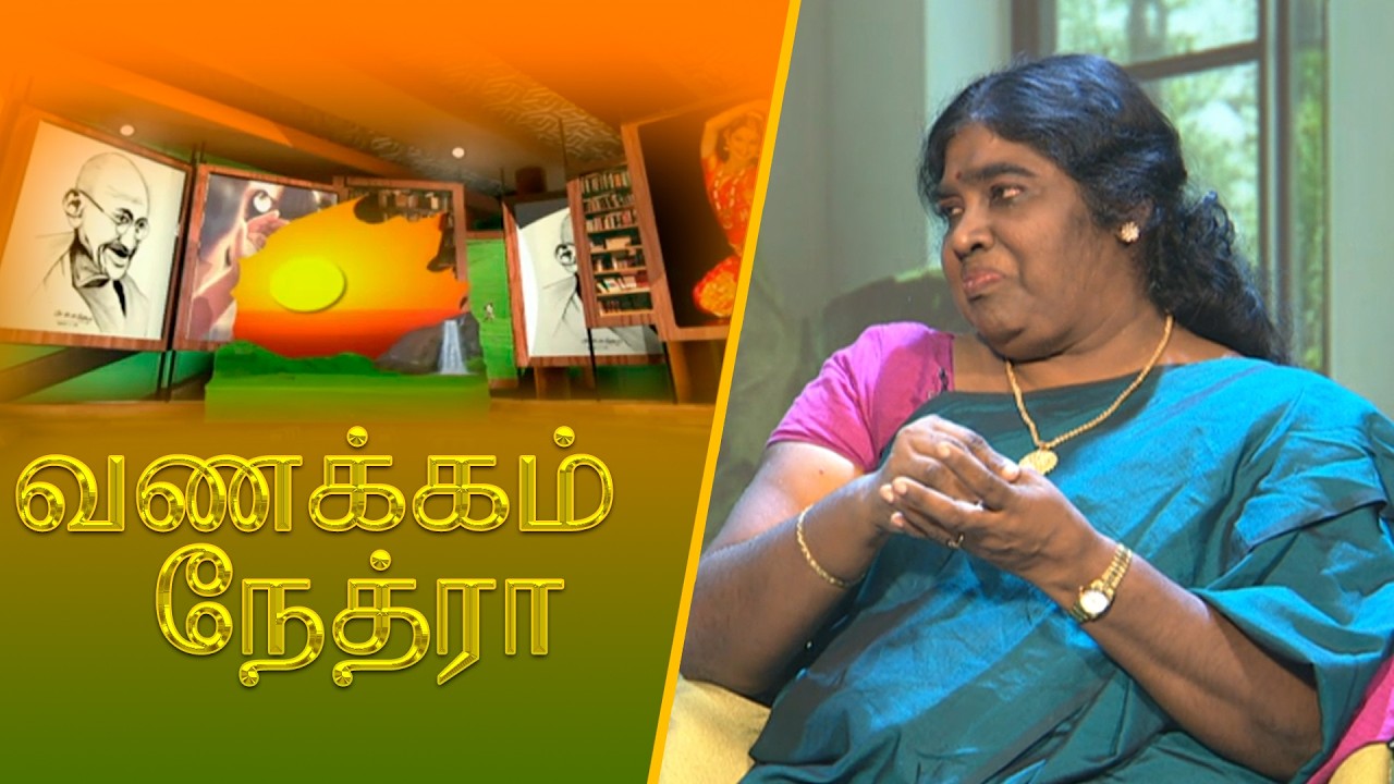 © 2026 by @NethraTV
All rights reserved. No part of this video may be reproduced or transmitted in any form or by any means, electronic, mechanical, recording, or otherwise, without prior written permission of Sri Lanka Rupavahini Corporation.

Mental Health day