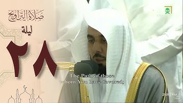 صلاة التراويح من الحرم المكي 28 رمضان 1444 - عبدالله الجهني من سورة المجادلة وحتى الجمعة