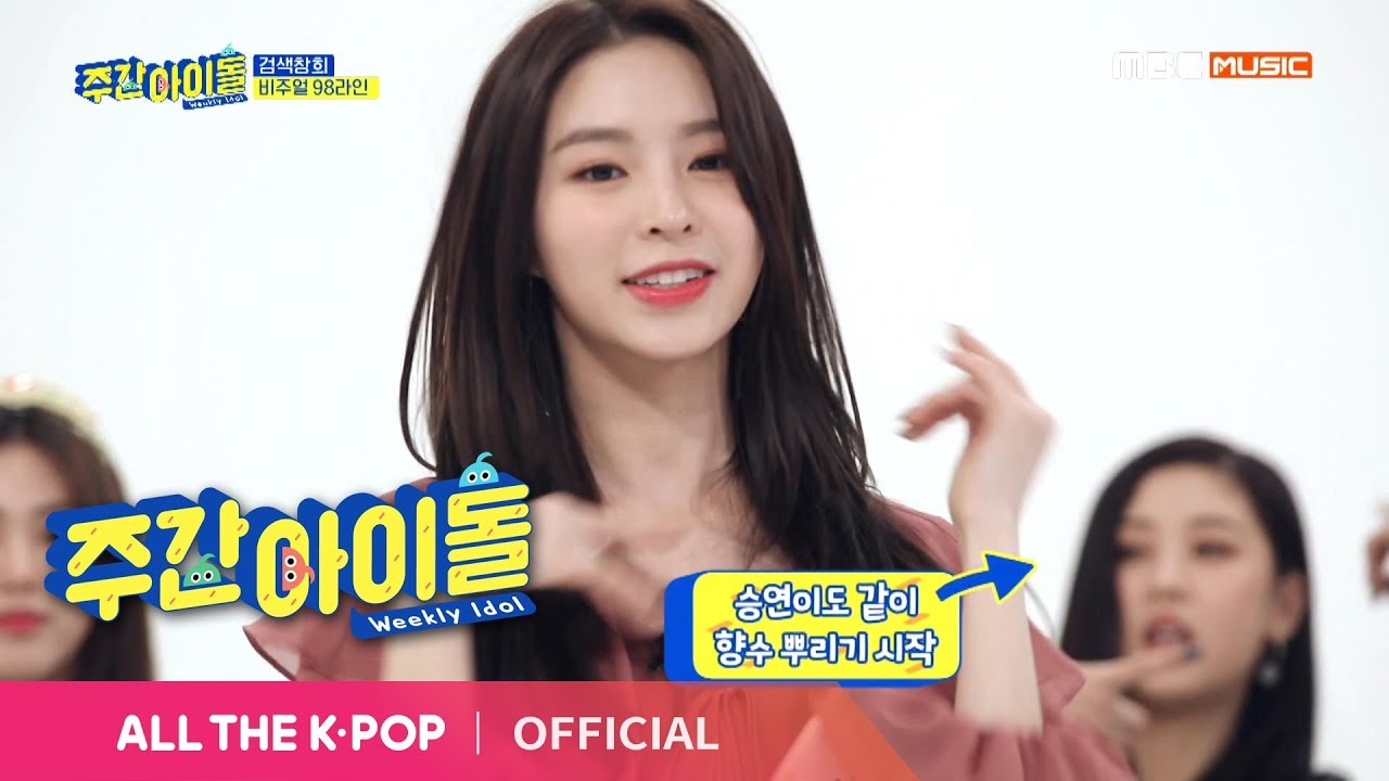 [Weekly Idol EP.392] ELKIE's random play gesture~!!