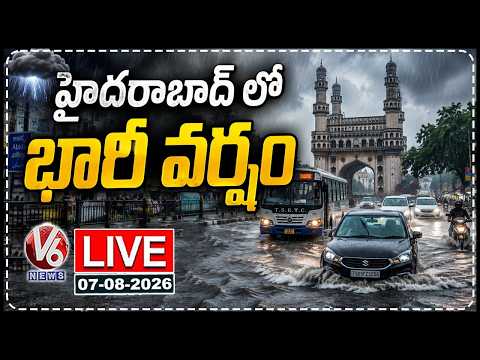 LIVE : Heavy Rain Hits Hyderabad | V6 News - V6NEWSTELUGU