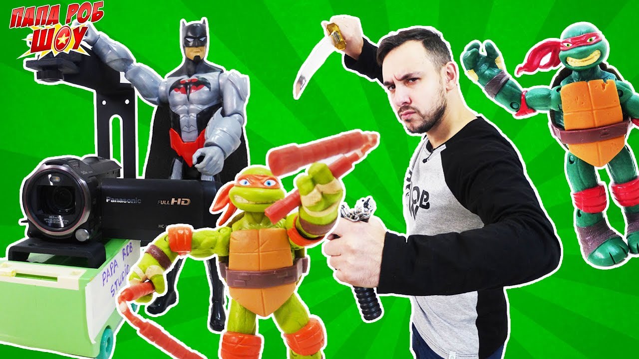 папа роб радужные друзья два. папа роб петроникс. папа роб радужный. папа роб радужный. папа роб радужный.