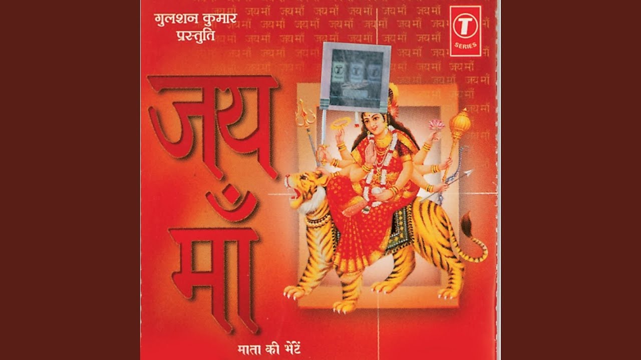 Thanda Sheetal Maiya Ji Ka Desh