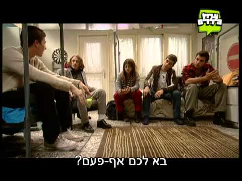 אליפים העונה החדשה פרק 31 המלא 
