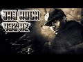 HQ Jay Rock WIN 432 Hz mp3