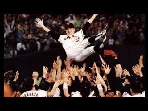 巨人vsダイエー 2000年ON日本シリーズ第6戦ノーカット 長嶋