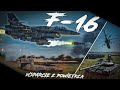 ATAK na BAZĘ WOJSKOWĄ - Polski F-16 w Symulatorze DCS World