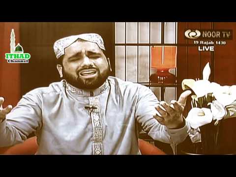 Tearful Qari Shahid Mahmood Qadri: Madina Samne Ho...