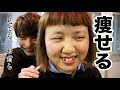痩せろ！そわんわん！