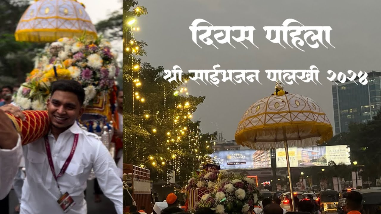 DAY 1 | Shree Saibhajan Palkhi Bhandup 2024 | Mumbai to Shirdi | Sai palkhi vlogs