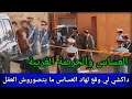تكارفسو عليه بدم بارد الدركي تحريات قصص بوليسية مغربية تحري قضايا الدرك الملكي قصص غامضة كيفاش وقع 