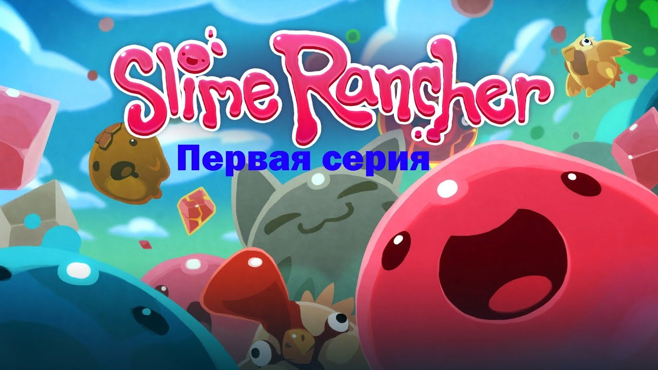Самп машина ранчер