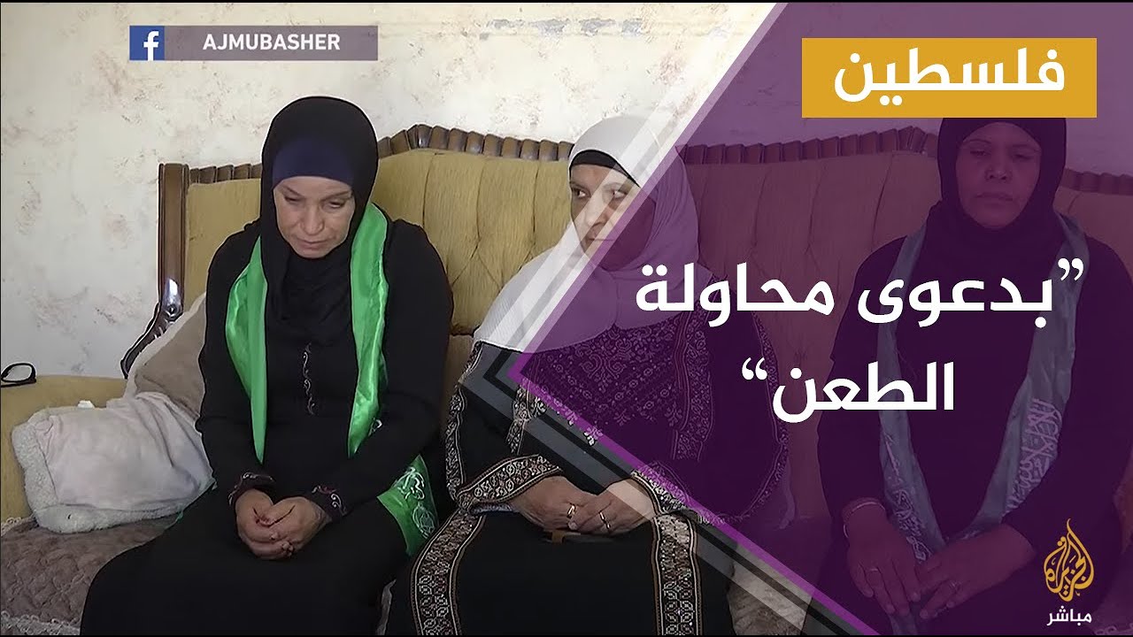 لقاء مع أسرة الشهيدة ابتسام كعابنة التي قتلت على يد الشرطة الإسرائيلية
