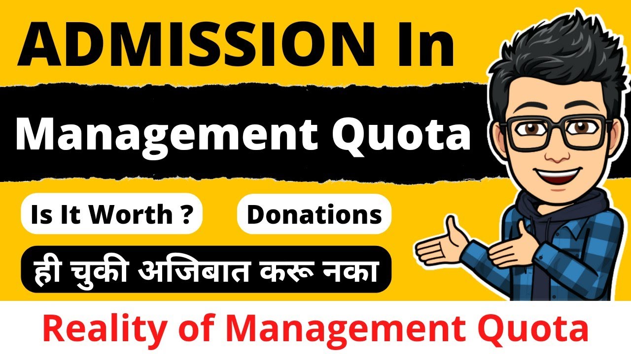 mht-cet-2022-management-quota-admission-is-it-worth-reality-of