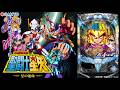 【実機配信家庭用(横画面版)】 三洋 CR聖闘士星矢2 -星の運命- 「星矢シリーズ打ち止め配信」 2026/05/10 【家庭用パチ実機ライブ配信】