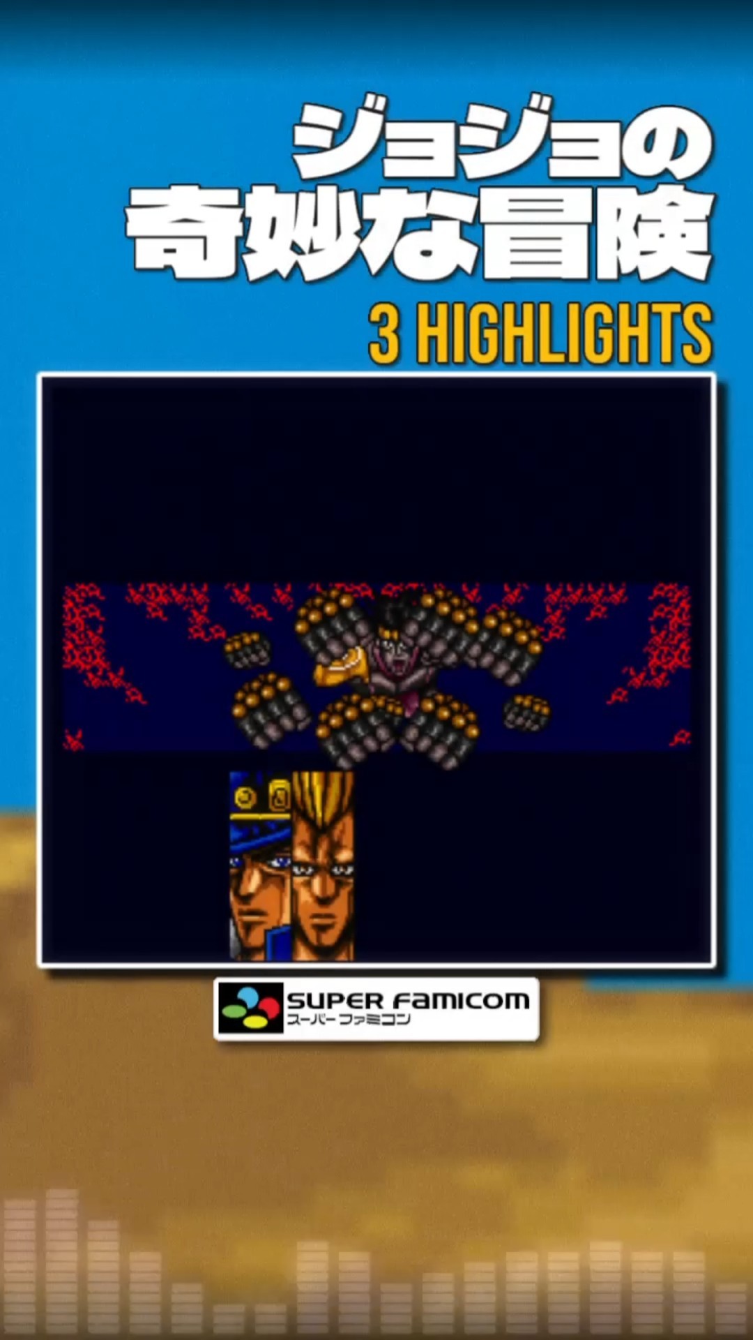 JoJo no Kimyou na Bouken [SNES / SFC] | 3 Highlights (Shorts