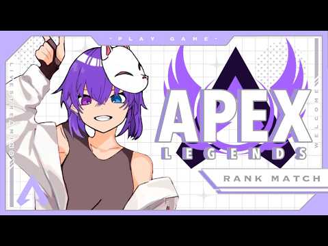 【APEX】そろぼちダイヤ行くぜ！ソロランク#vtuber     #apex     【狐乃〆ギルア/新人VTuber】の配信サムネイル