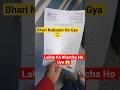 😱 Lakho Ka Nuksaan Ho Gya | #shortsfeed #minivlog #viral #shortvideoformat | Anmol Mini Vlogger