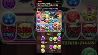パズドラ 育成スペシャルチャレンジ 集めるたまぁ 超地獄級 超絶地獄級 たまドラ キングたまドラ 各5体ずつ獲得で 魔法石5個ゲット 0080 Puzzle Dragons Video Express