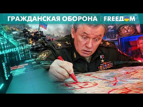 THE KREMLIN IS IN PANIC! The Russian Ministry of Defense is hiding its shame on the front lines b...