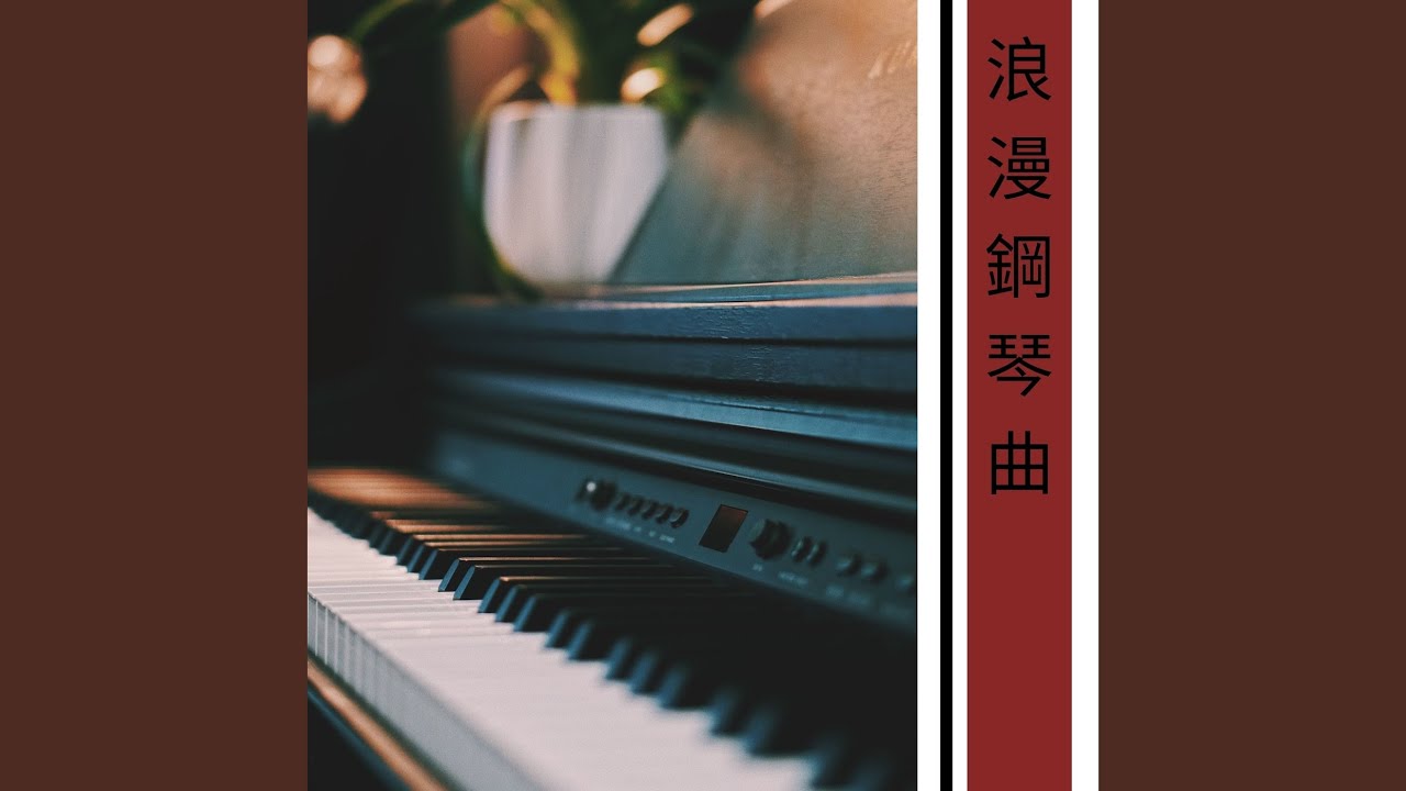 YouTube पर 深度睡眠 देखें YouTube पर 深度睡眠 देखें