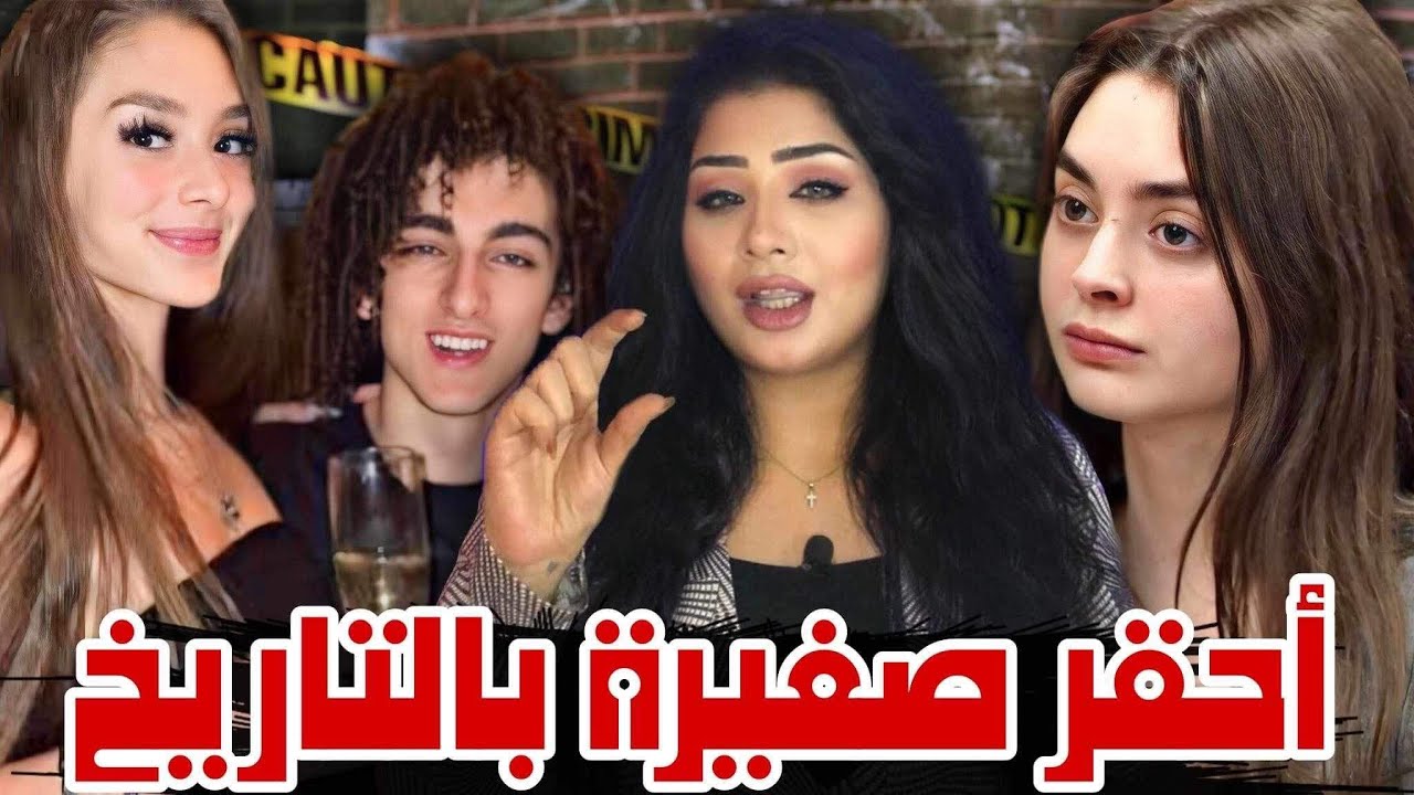 حلفت تخلي الكل يعرف قصتهم - مكانزي شيريلاك - قضايا تم حلها