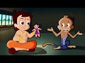 Chhota Bheem aur Gudiya ki Kahani | Cartoons for Kids | Funny Kids Videos