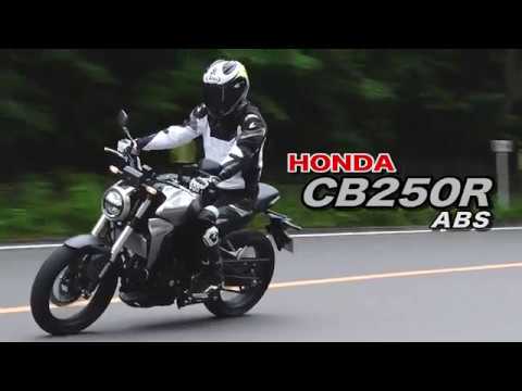 オートバイ Honda Cb250r 18年 試乗レポート Youtube オートバイ Honda Cb250r 18年 試乗レポート Youtube