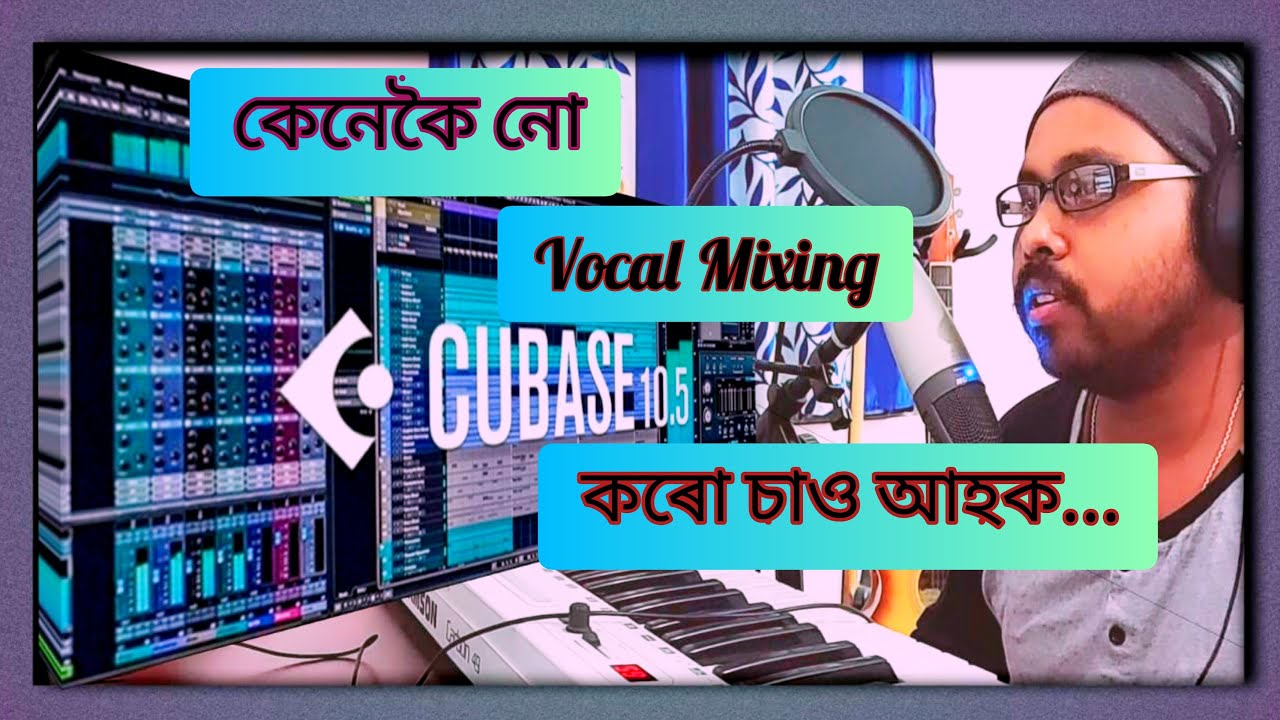 Assamese Tutorial Vocal Mixing Tutorial in Assamese - YouTube