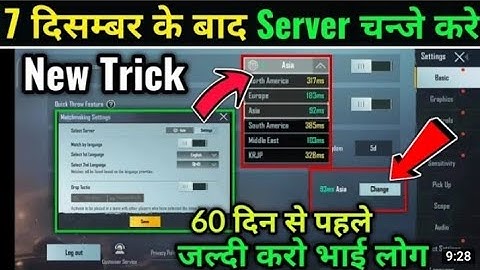 HOW TO CHANGE PUBG SERVER BEFORE 60 DAYS NO ROOM CARD || SEASON 16  #changeserver #pubgserver #pubg