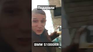 Подарили BMW S1000RR на 23 февраля. Брааааап. Это а....уенно.