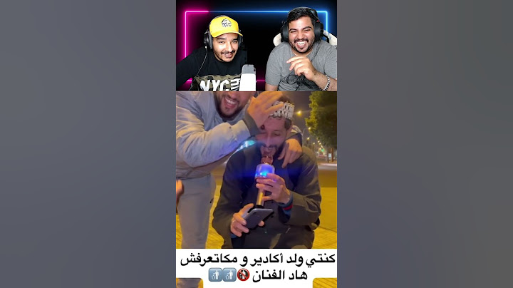 شاب الهربة مول صينية فنان د اكادير شكون عرفو😂😂#morocco #maroc