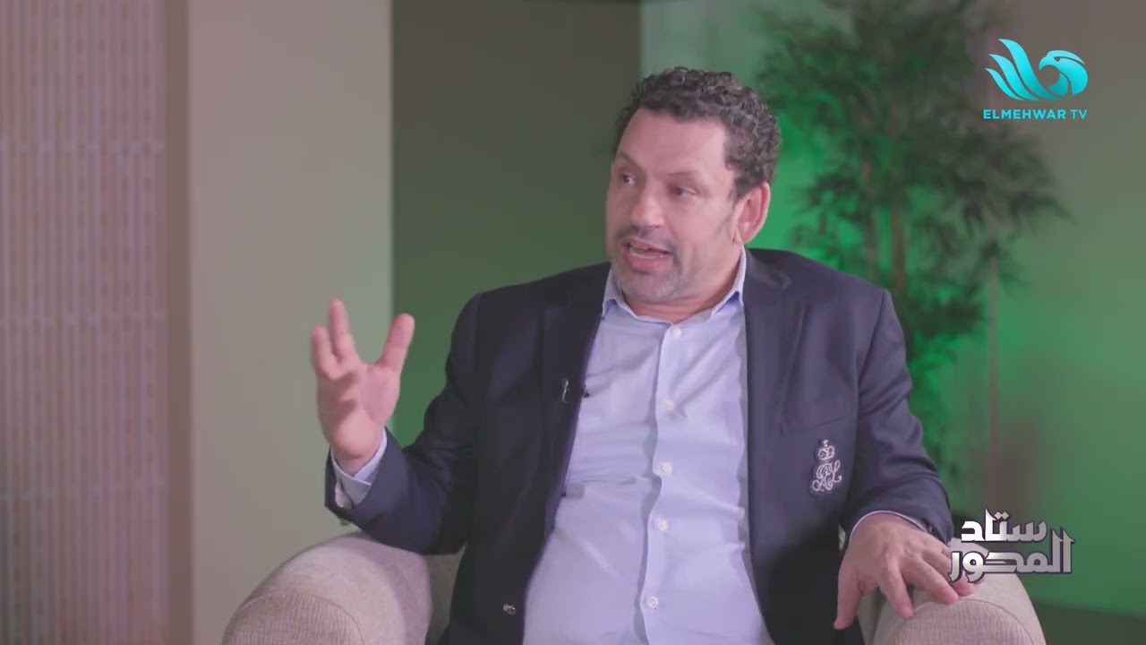 محي وردة يكشف وجهة نظره 🔥كأس العرب بطولة كبيرة، لكنها لم تكن محظوظة… وكل شيء يحتاج إلى قواعد واضحة!