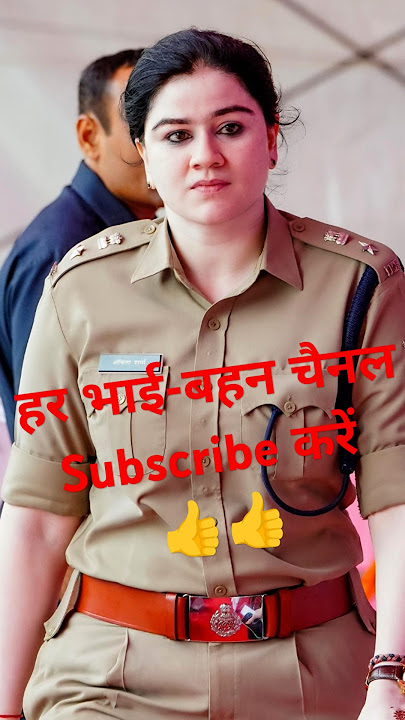 IAS,IPS Officer #ips #ias #upscmotvation #phonk #music #anime #animeedit #song #indianamerican