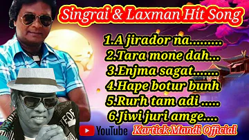 || singrai soren nonstop mp3 song || singrai soren hit song || singrai &laxman old santali song ||