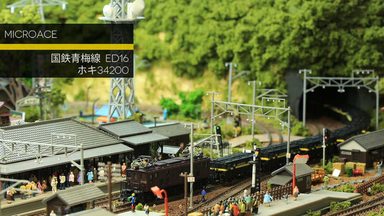 マイクロエース A-2675 タキ6150 日本石油 旧社紋 日石カルテックス