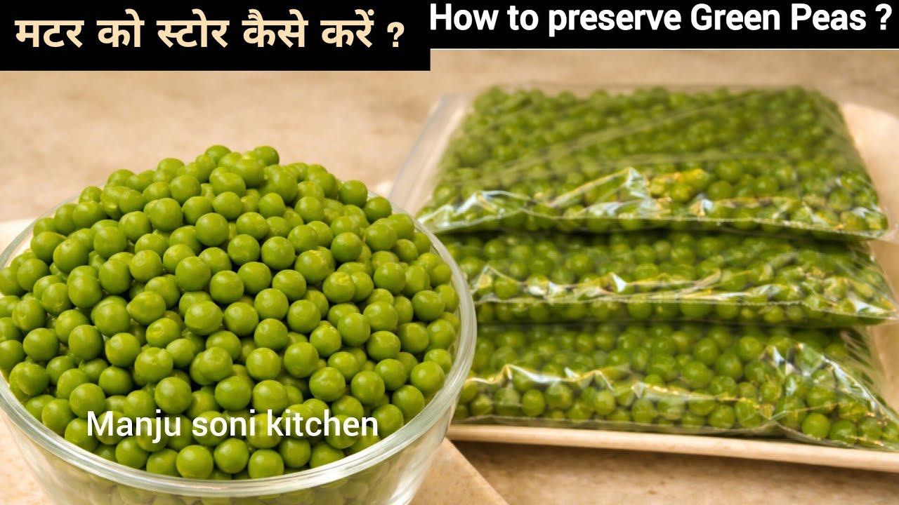 How to Store Fresh Green Peas,हरी मटर कैसे स्टोर करें,Home Made Frozen peas,How to make Frozen peas 